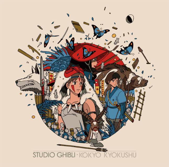 「スタジオジブリ交響曲集（もののけ姫）」 Studio Ghibli Kokyo Kyokushu PRINCESS MONONOKE  Ver.