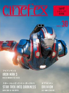 Cinefex No.30 日本版 −アイアンマン3−