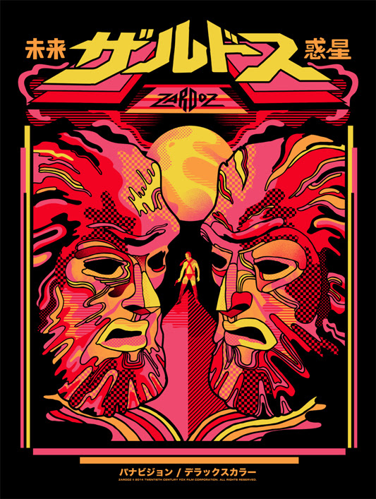 Zardoz Poster by We Buy Your Kids.  18"x24" screen print. Hand numbered. Edition of 85.  Printed by D&L Screenprinting.  US$40